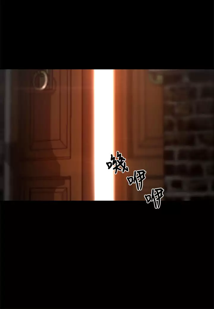 中文韩漫 獵物 Ch.0-5