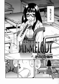 COMIC Megastore H 2003-06