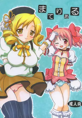 (C75) [Momo no Tsubomi (Mugendai)] Clannad wa Jinsei | Clannad Is Life (Clannad)