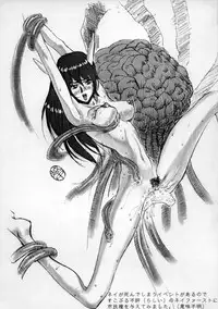 (C56) [Alice Syndrome] Sneaker Lover