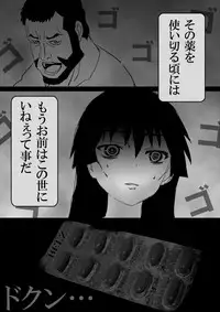 Food fighter Misaki