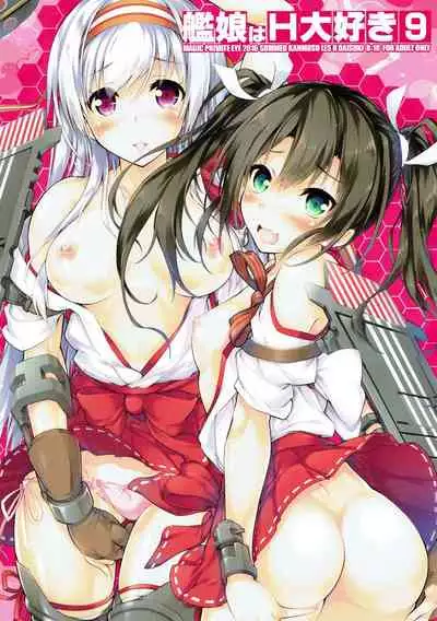 Kanmusu wa H Daisuki 9