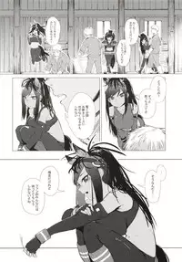 (C93) [Beicon (Beijuu)] Thoroughbred Early Days (Kemono Friends)