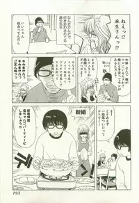 [Hori Hiroaki] Maruhi Dokkin Report