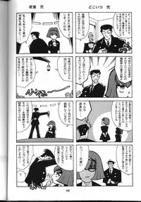 [T2 Unit (Franken N)] My Fair Lady -R- (The Big O)