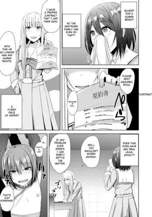 Watashitachi no Kizashi