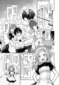 COMIC Anthurium 2019-04 [Digital]
