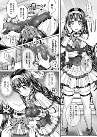COMIC Unreal 2017-10 Vol. 69 [Digital]