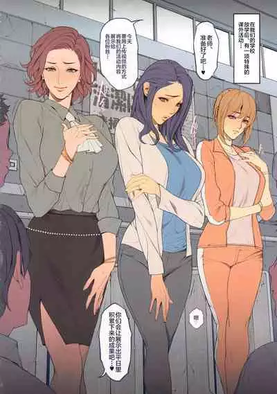 Oda non Illust Shuu