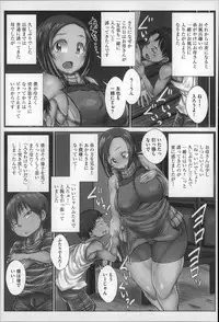 [Kinoko DX] Erogaki ni Nerawareta Muboubi Sugiru Jukujo-tachi!