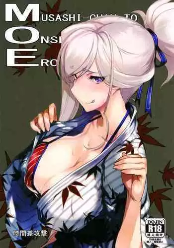 復讐される女～何度イっても終わらない地獄の性裁～