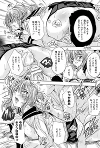 ANGEL Club 2016-04
