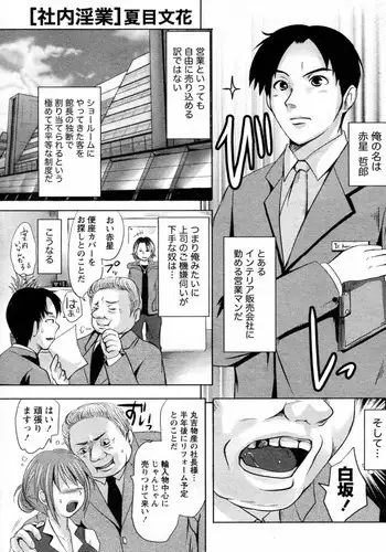 心霊スポットに行ったらやっばいのが憑いたので根こそぎ吸い出してもらう【前編】