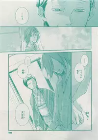 CIEL 2015-05