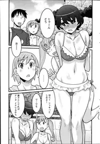 [Yanagi Masashi] Zannen Girls Ch. 1-4