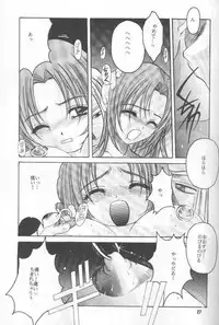 (C58) [Studio Mebius (Hiraki Naori)] Zetsubou ORIGINAL 1 (Zetsubou)