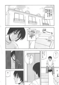[Satou Chagashi] Lucky Life