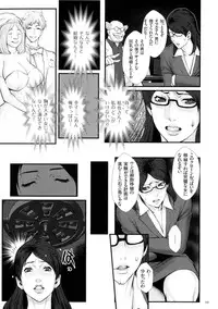 [Combat Ecchu] Chakushou! Haramase Island