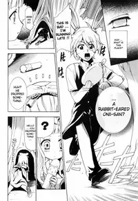 [Kouzuki Rio] Alice no Himegoto Ch.1-3 [ENG]