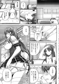 [Akigami Satoru] Kihon Muryou Kanojo NG Nashi