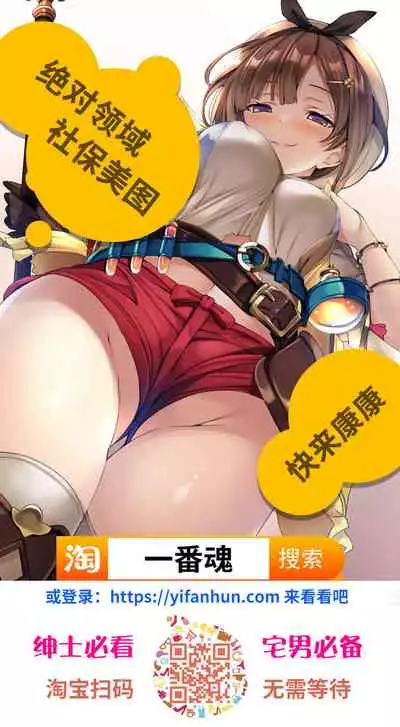 Datsuningensengen! Bishoujo Nikubenki Choukyou Rape Ch. 1-3