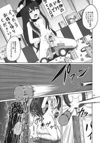 (Reitaisai 11) [AZUKI SHOT (Azuki)] Reverse Sexuality (Touhou Project)