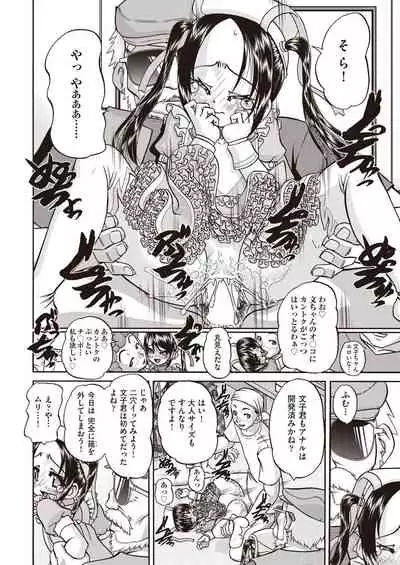 COMIC AUN 2021-06