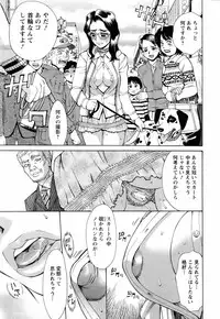 ANGEL Club 2006-01