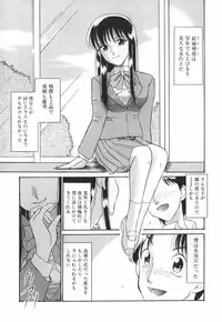[Dozamura] Doubutsu no Kurashi - What's a wonderful Animal-Life