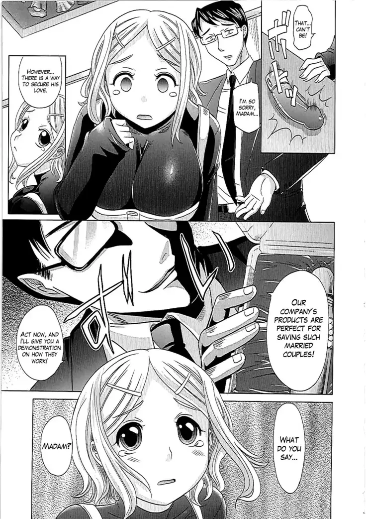 0930 -Oku-sama-