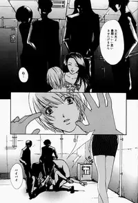 [Takahiro Hiryuu] Kaichou no Oshigoto