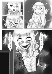 [Intondou (Stealth Moko)] Jingai Lez Rape - Lamia Hen - [Digital]