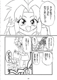 (C53) [Himawari Endan] Nankyoku Daionsen (Battle Athletes)