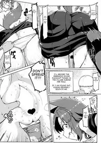 Jinrou Hakusho