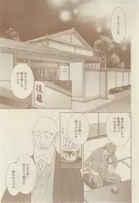 GUSH 2015-02