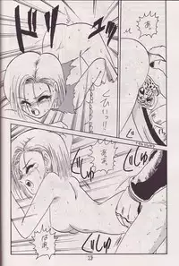 (CR14) [Kokuryuukigun (Various)] P-ARK (Dragon Ball Z) [Incomplete]