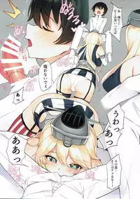 (C91) [Milkshake Work (Aka)] IOWA The BIG Stick!! (Kantai Collection -KanColle-)