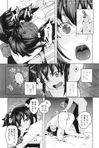 Towako Ichi