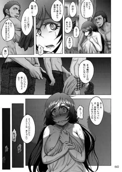 Sobabu Sakuhin Shuu II