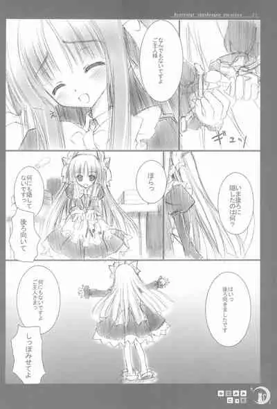 Nekomimi Nikki Vol.1