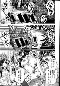 COMIC Shingeki 2014-10