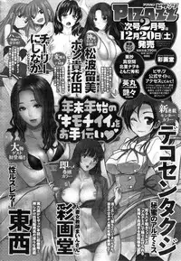 Action Pizazz Special 2015-01