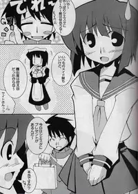 (C72) [CitrusFruits (Kikkawa Takeru)] Gogo no Siesta (Zero no Tsukaima)