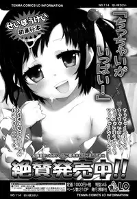 COMIC LO 2015-01