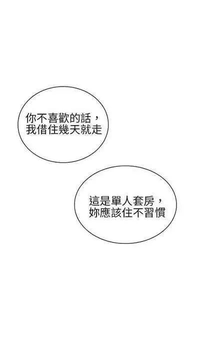 秘密Story 1-118