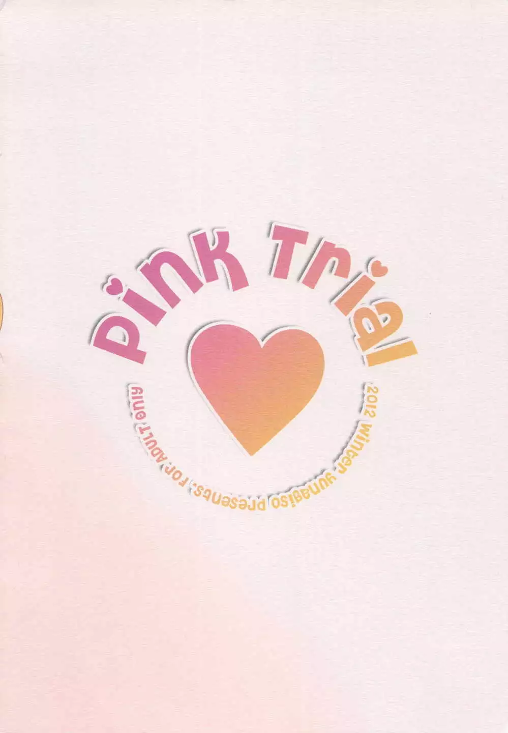 Pink Trial