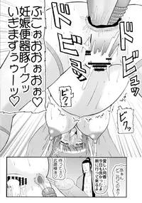 (C75) [Kyoten Heichou (Iwai Takeshi)] Senrai (Dynasty Warriors)
