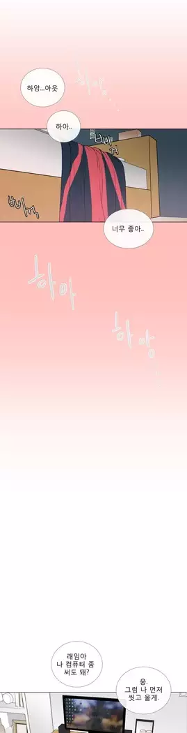 Talk to Me Ch.0-36