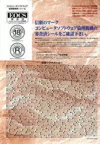 BugBug 2001-04