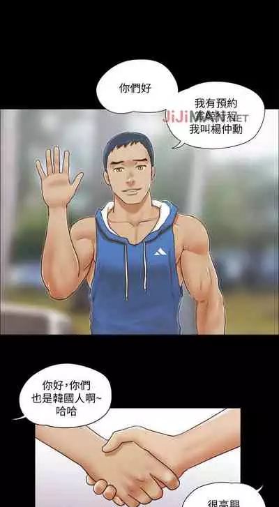 【周五连载】协议换爱（作者：遠德） 第1~62话